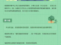 隨州市中心醫(yī)院：中國公民健康素養(yǎng)66條（13~18）一起來學(xué)習(xí)！